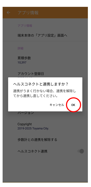 スマートフォン本体の機種変更をしたので、データを引継ぎたいです